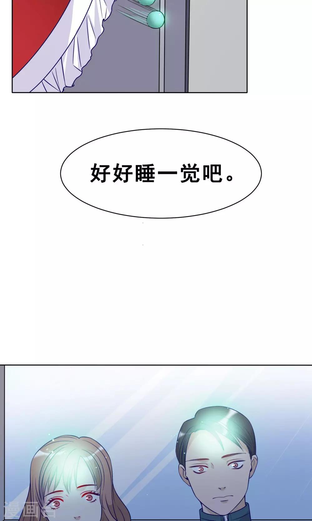 第22话 黄粱一梦12
