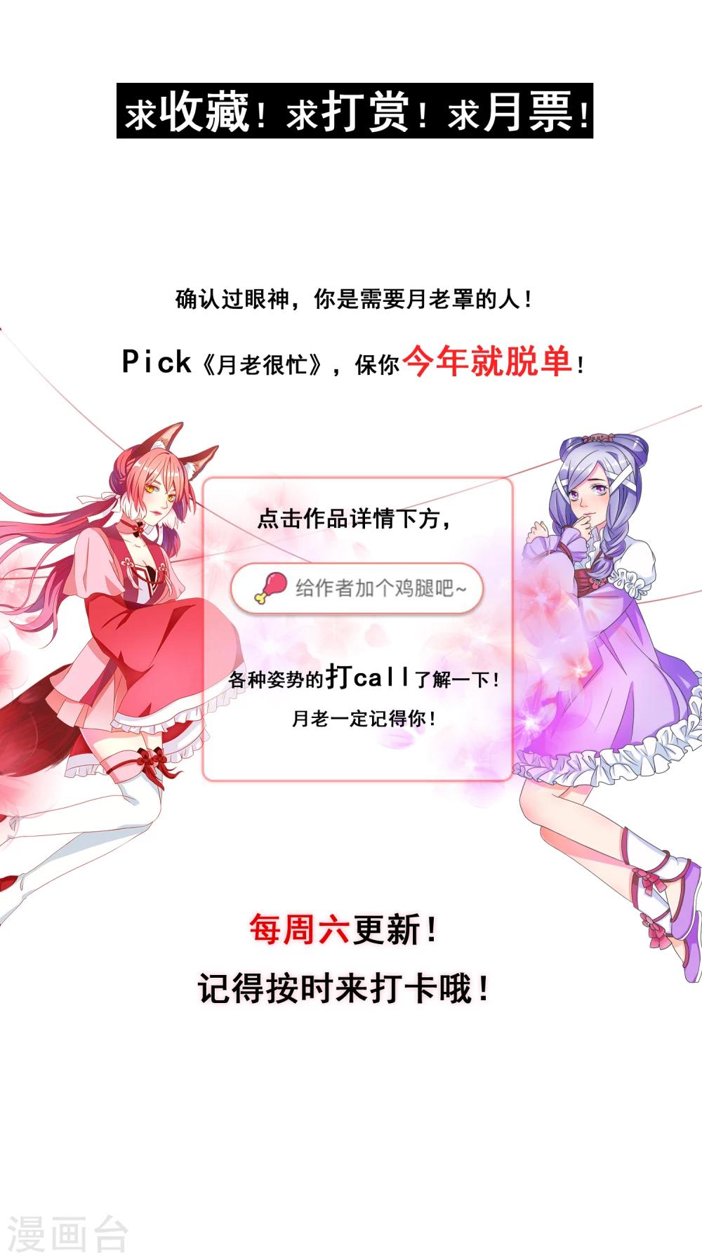 第27话 离婚危机57