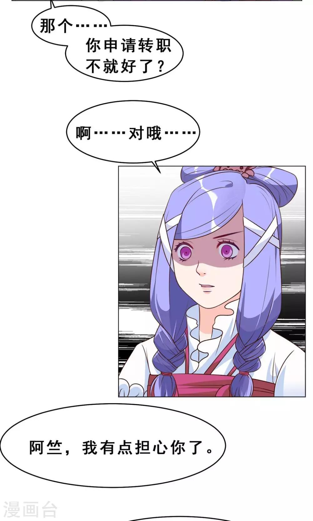 第25回 我们所爱的事业14