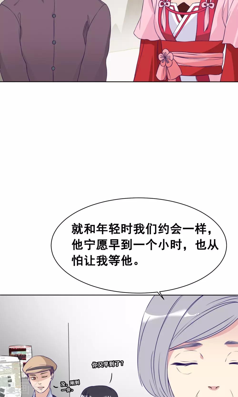 第21话 奈何桥边的等待20