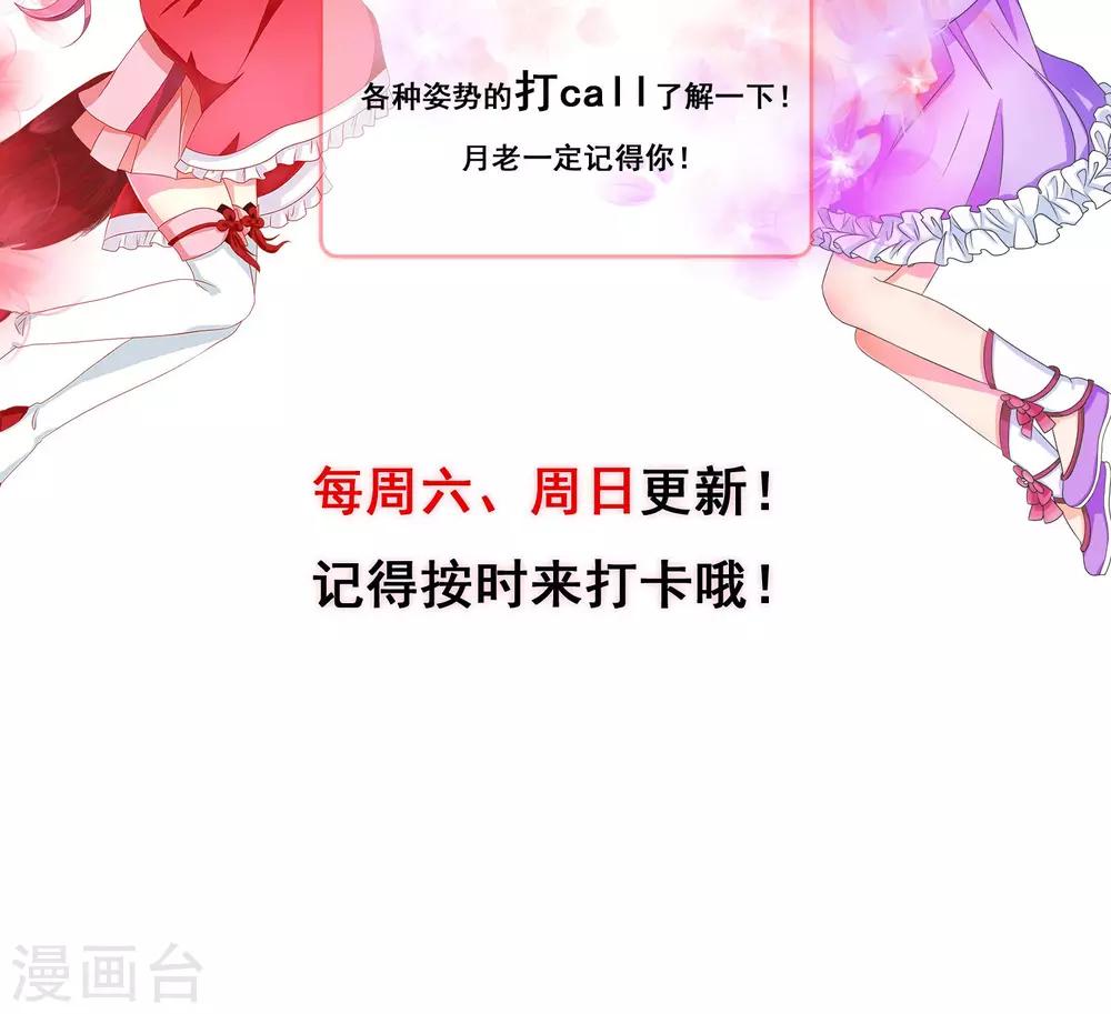 第13话 天才红娘阿竺22