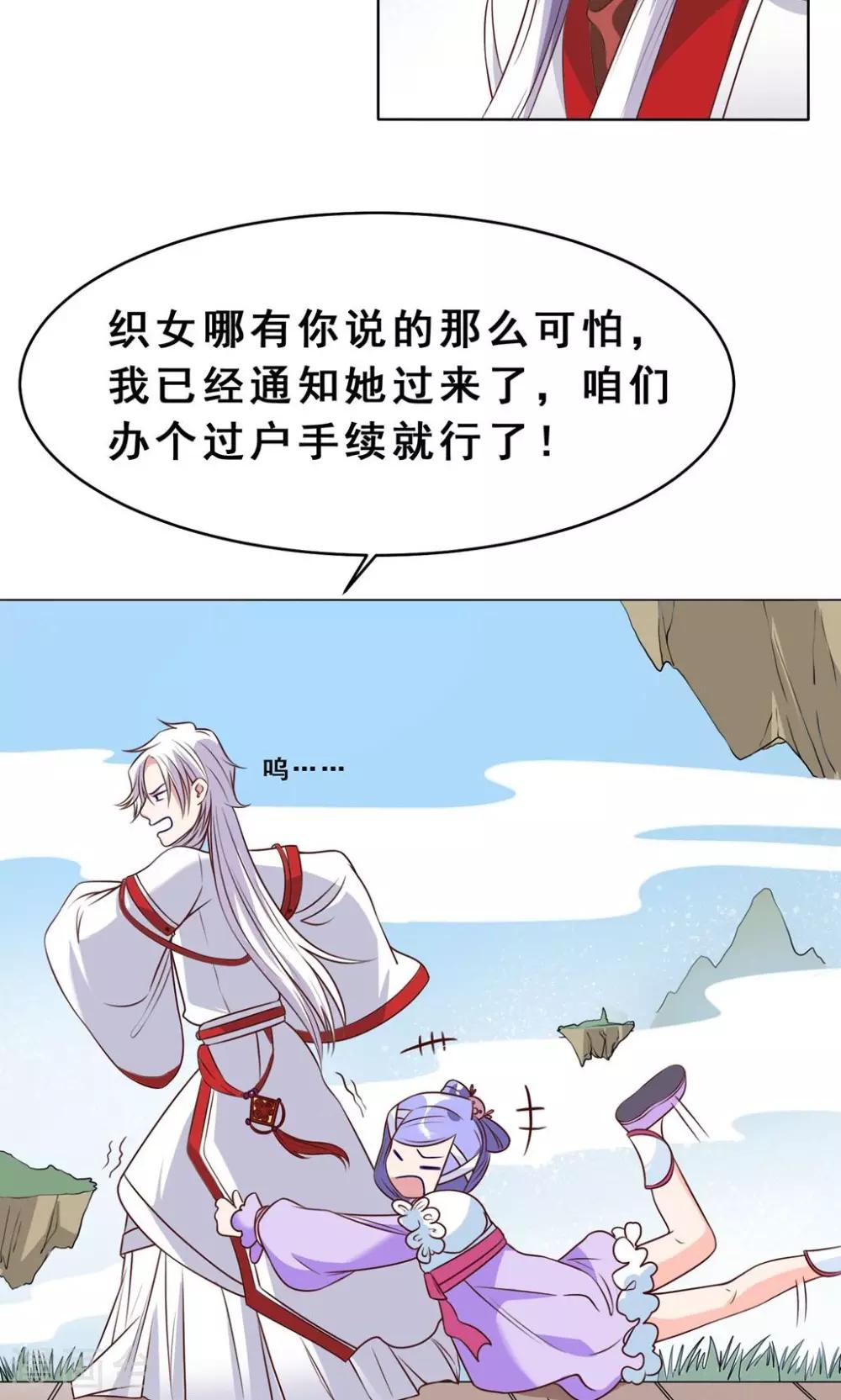 第25回 我们所爱的事业9
