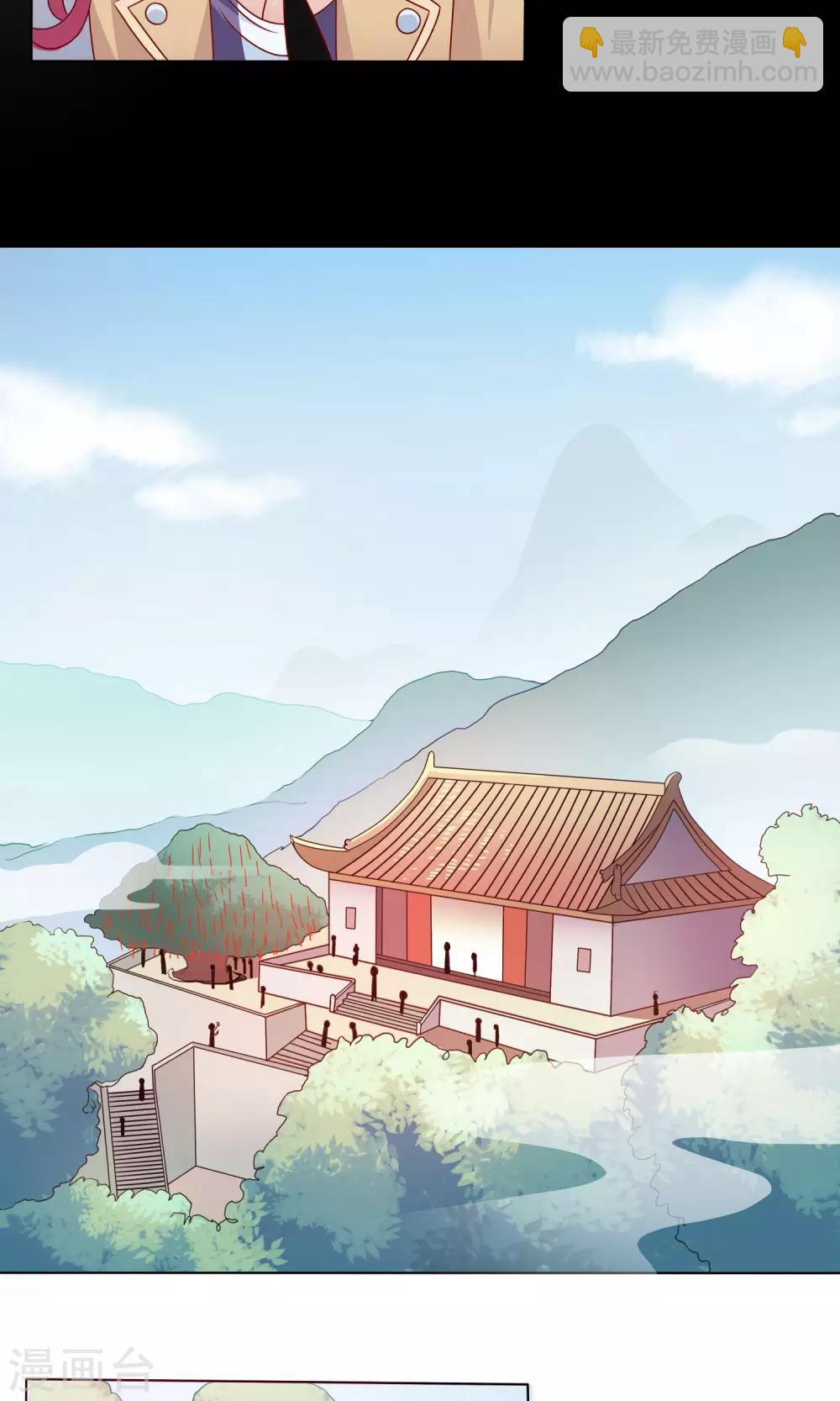 第8话 我和狐狸有个约会10