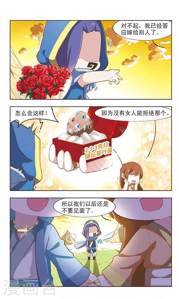 第24话 生财之道8