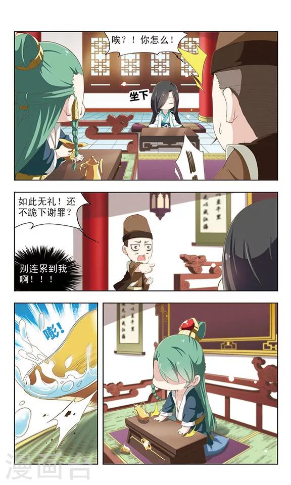 第18话 大隐于市9