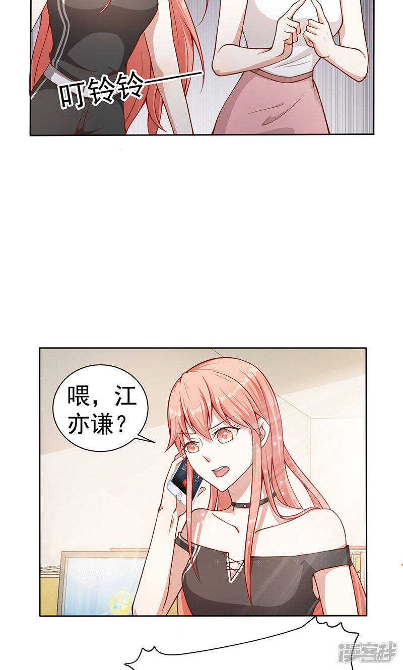 第18话 罂粟壳16