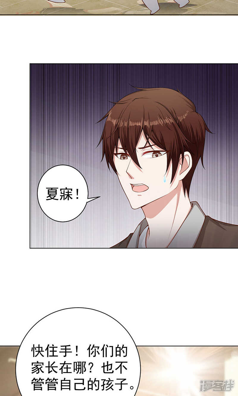 第20话 谁都可以8