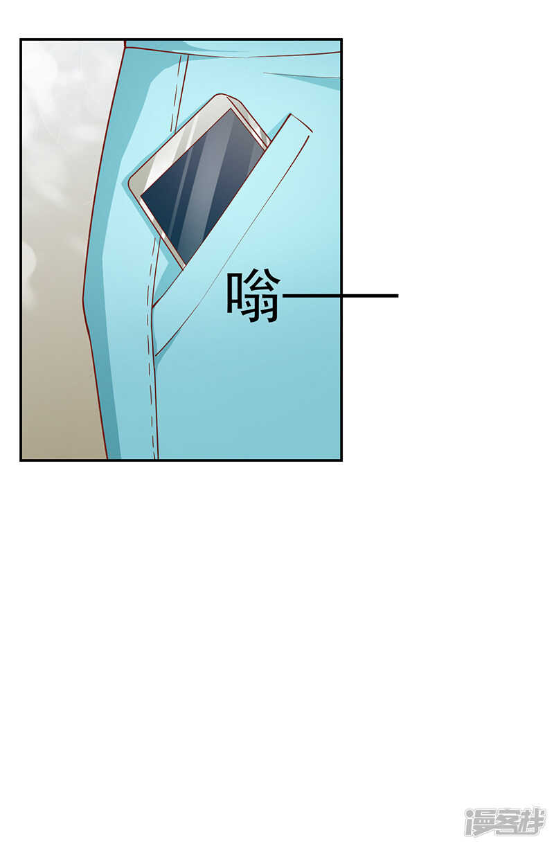 第35话 我是她男朋友6