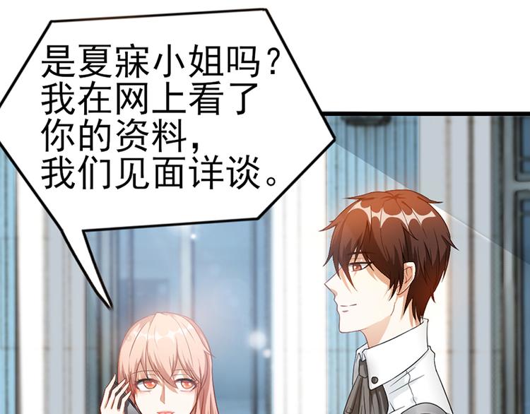 第1话 忠诚度测试78