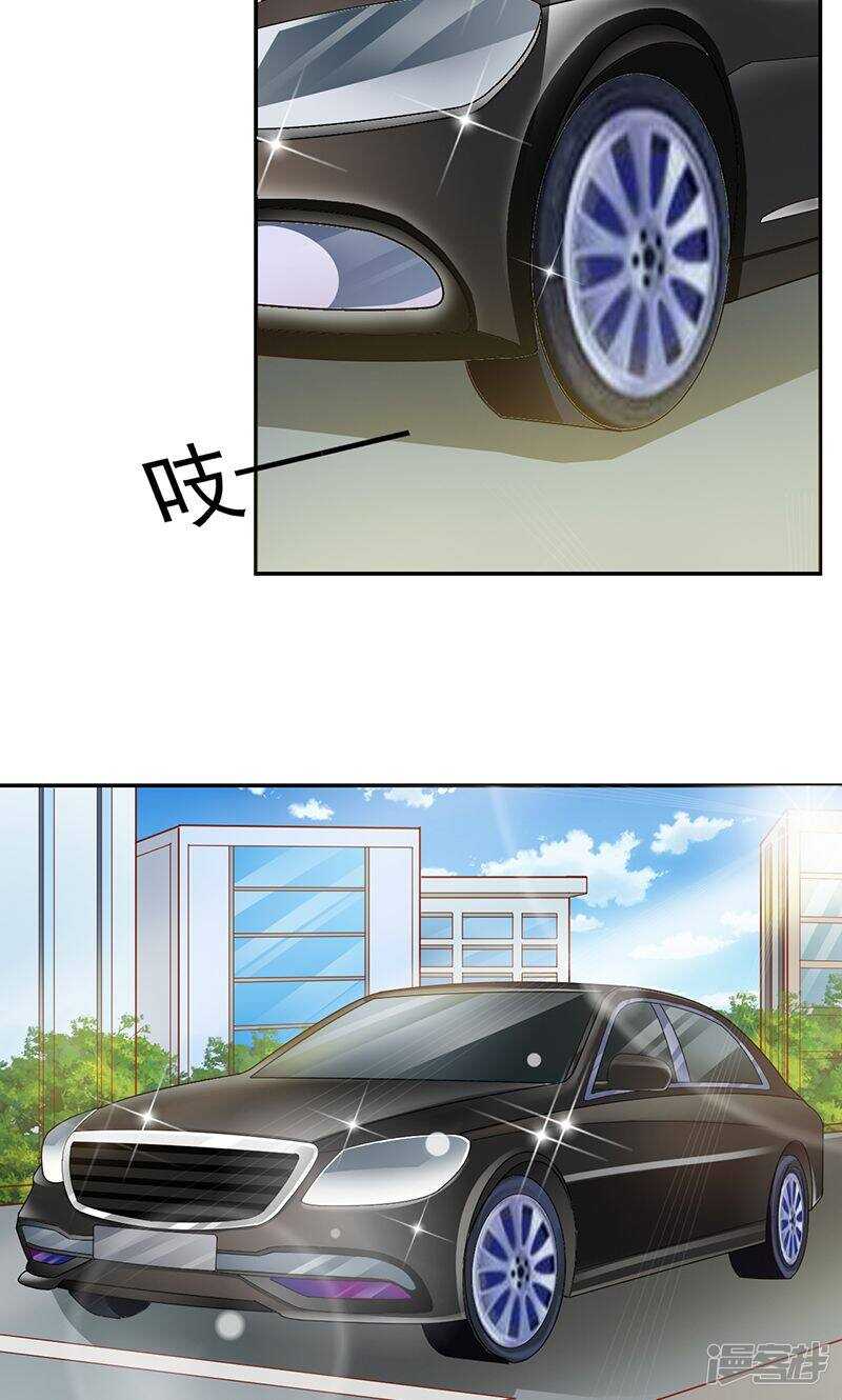 第36话 洗干净12
