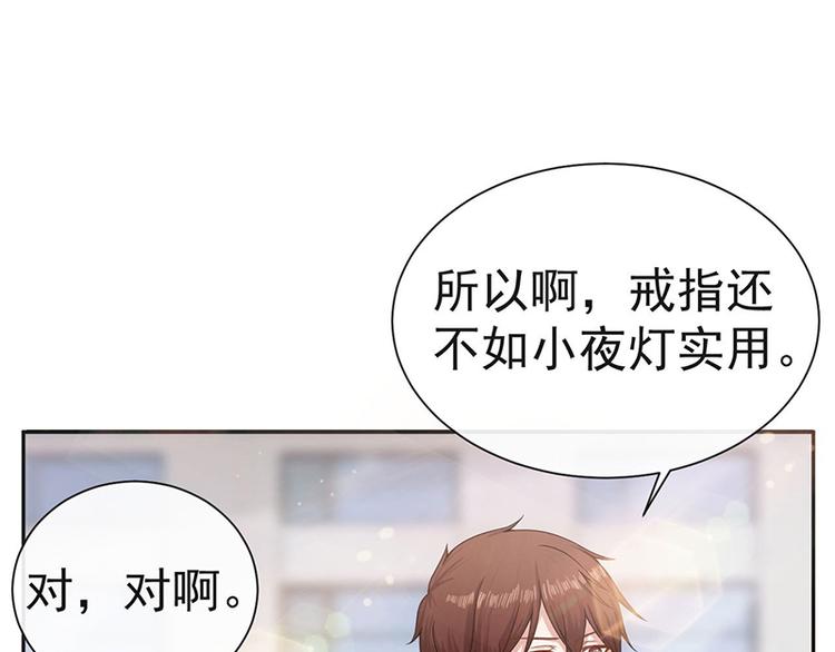 第12话 头条就是你18