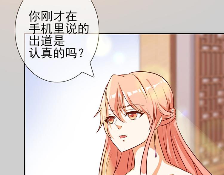 第6话 亲吻7