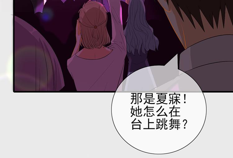 第4话 我的长项39