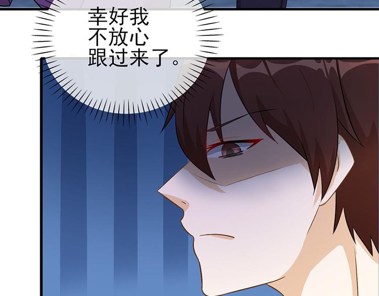 第7话 把她灌醉31