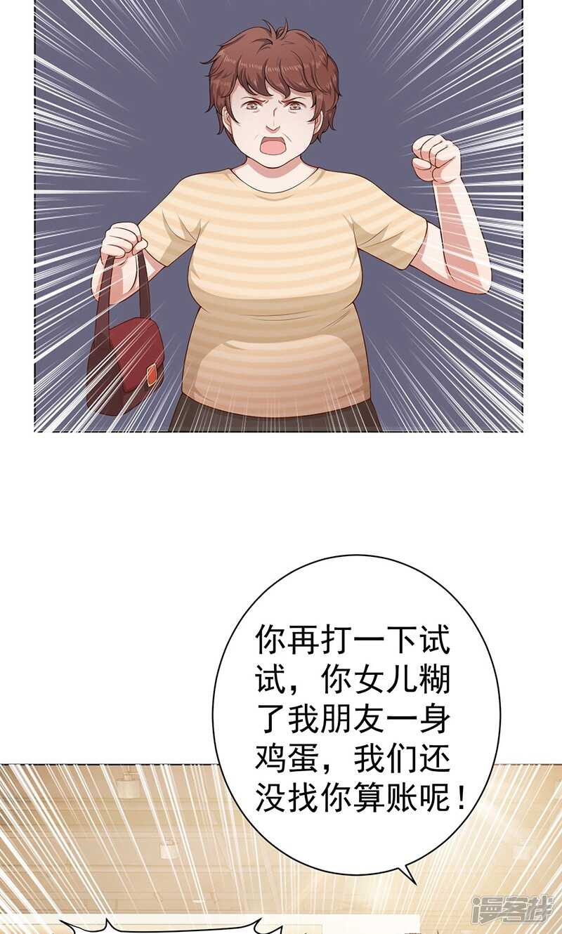 第21话 快上车2