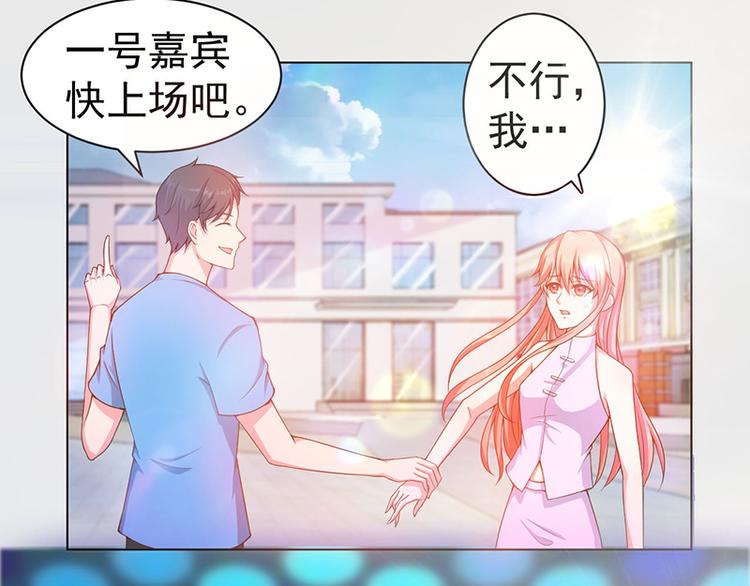 第8话 围观劈腿69