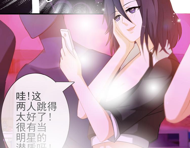 第4话 我的长项16