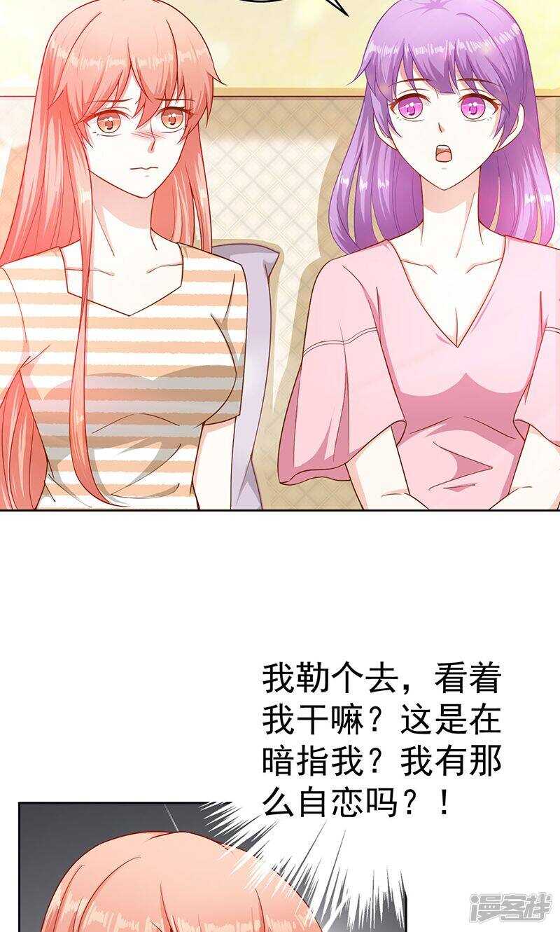 第30话 他回来了4