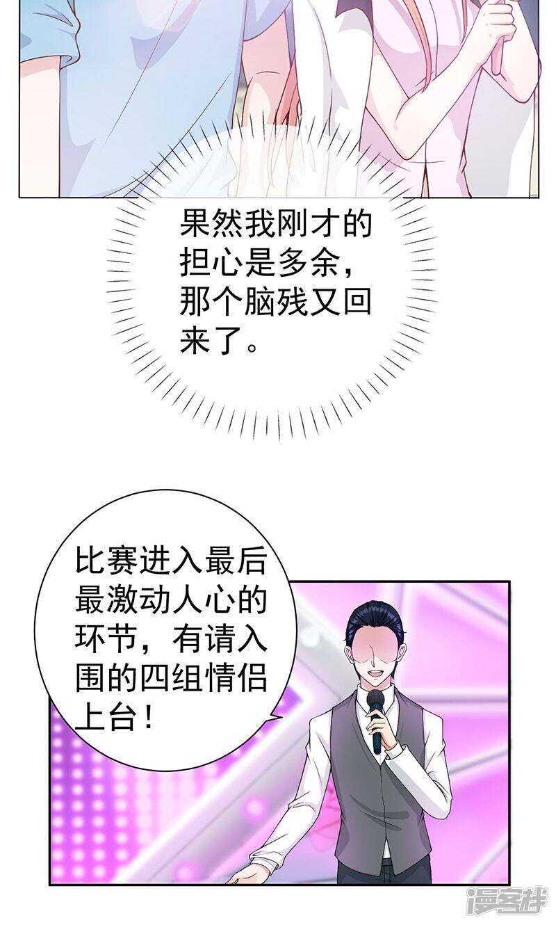 第17话 名侦探11