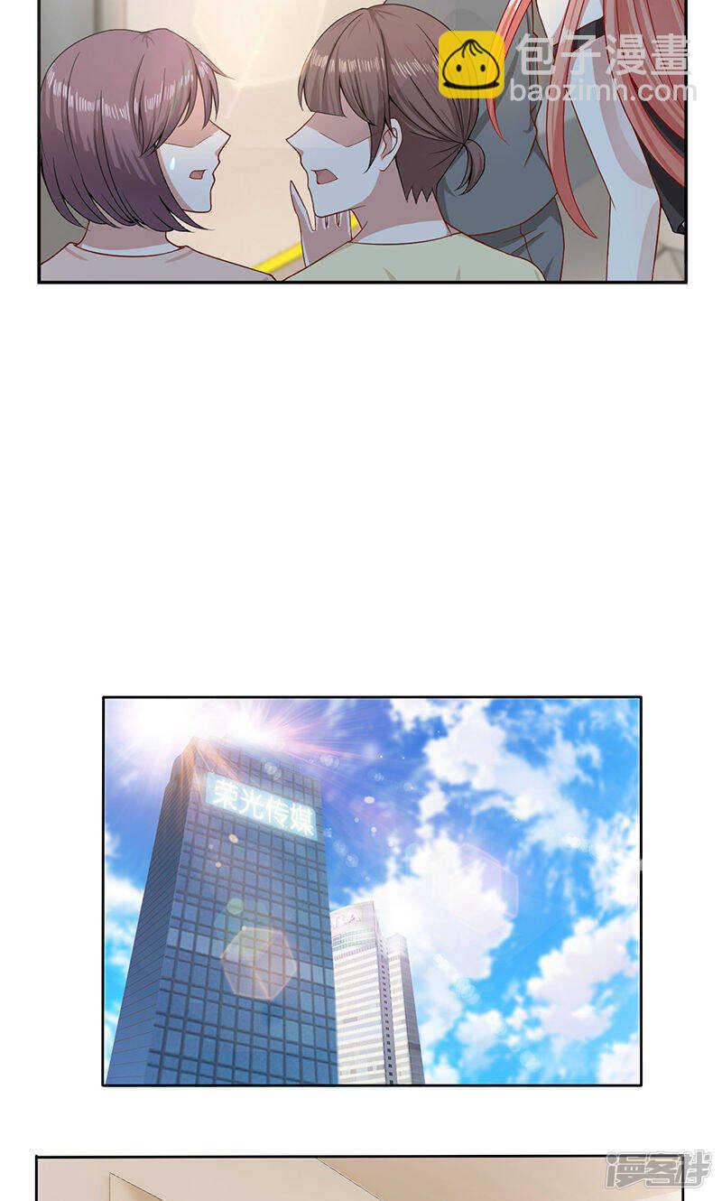 第18话 罂粟壳11
