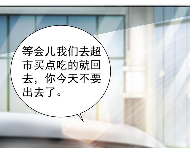 第13话 恶作剧48
