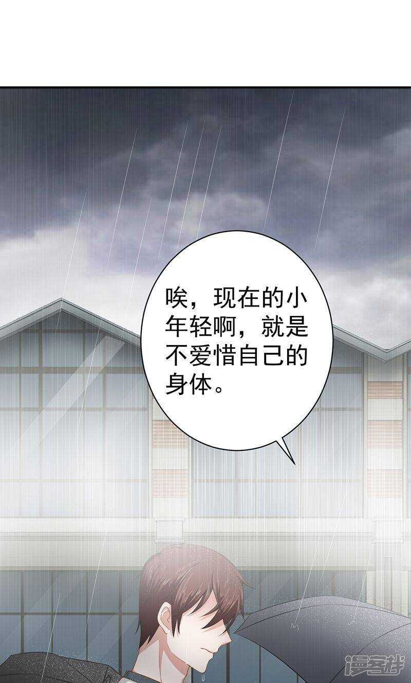 第27话 良心不会痛吗4