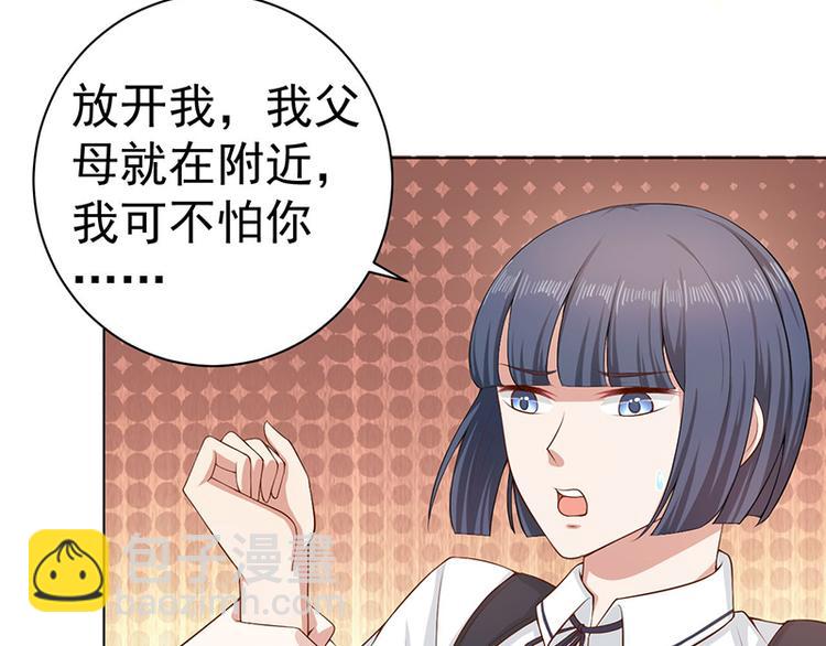 第14话 熊孩子39