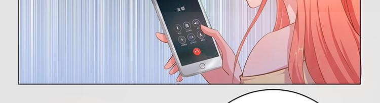 第8话 围观劈腿20
