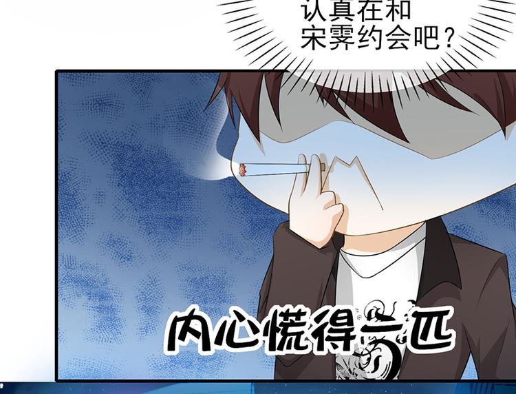 第7话 把她灌醉6