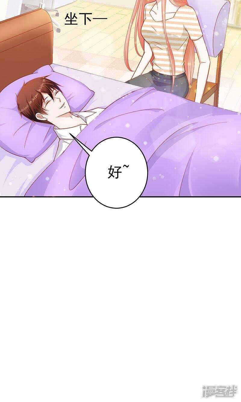 第34话 去我家吧8