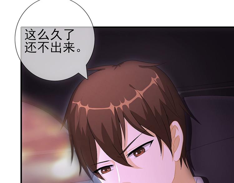 第4话 我的长项21