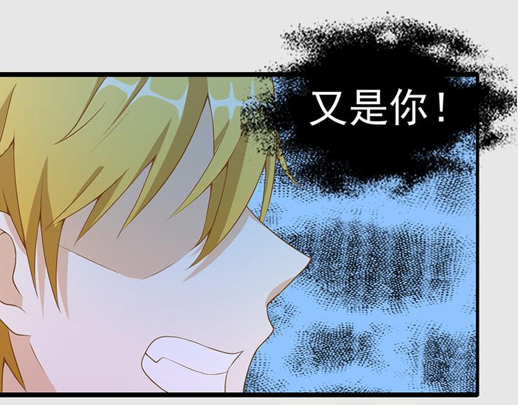 第7话 把她灌醉33