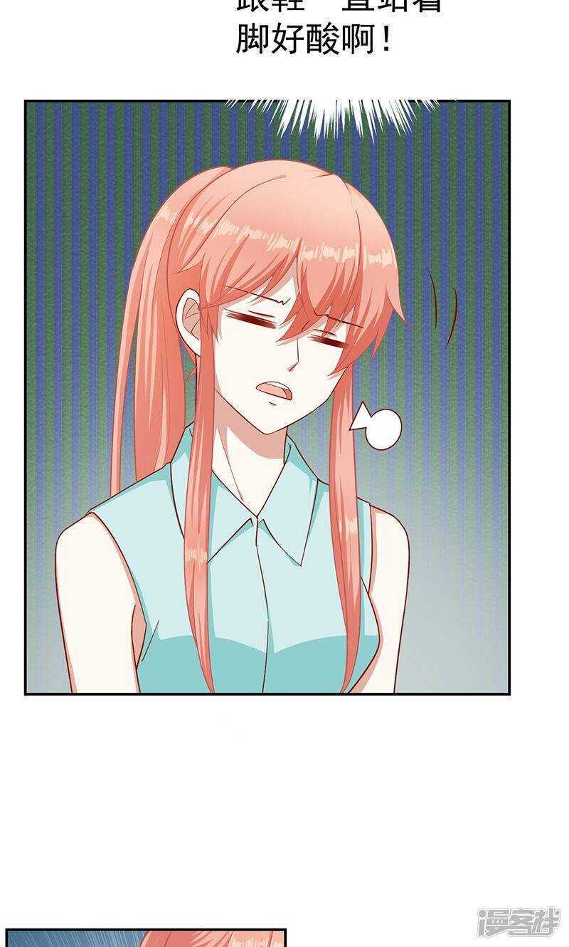 第36话 洗干净9