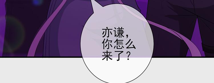 第5话 跟我走17