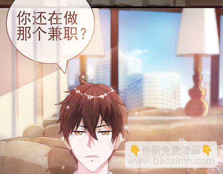第1话 忠诚度测试15