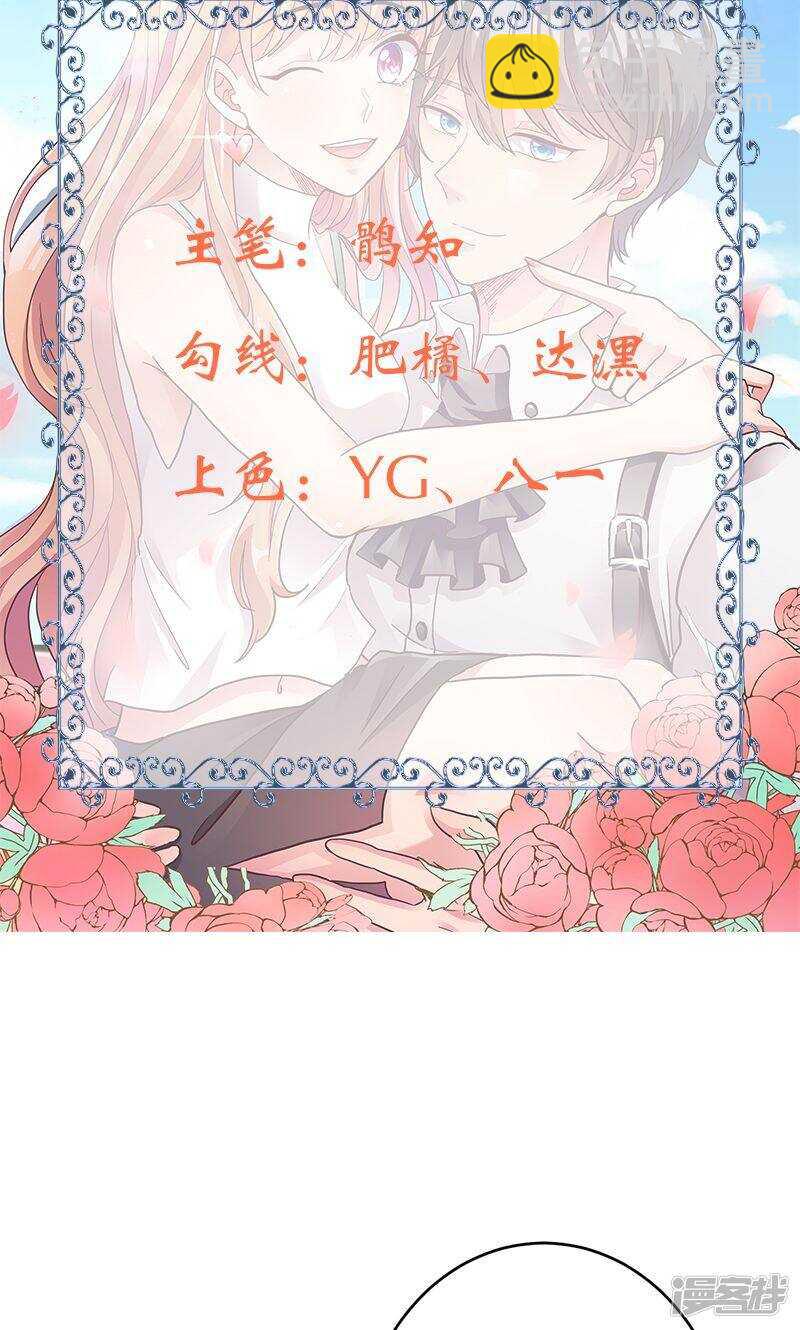 第36话 洗干净1