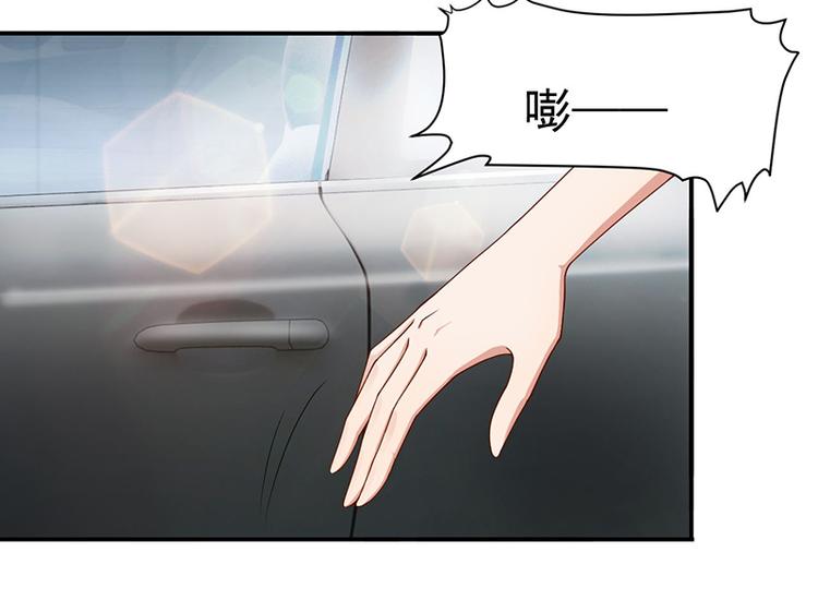 第13话 恶作剧47