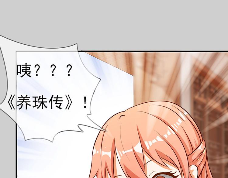 第6话 亲吻12