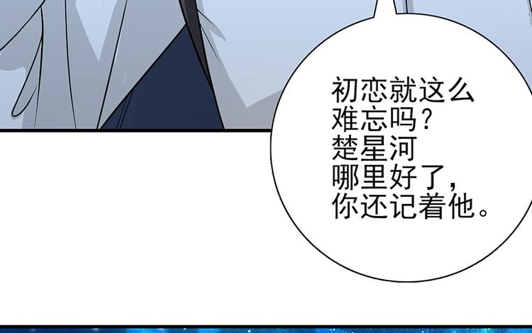 第2话 引火烧身62