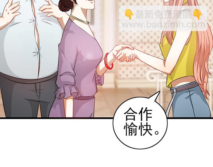 第1话 忠诚度测试63