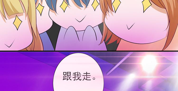 第5话 跟我走14