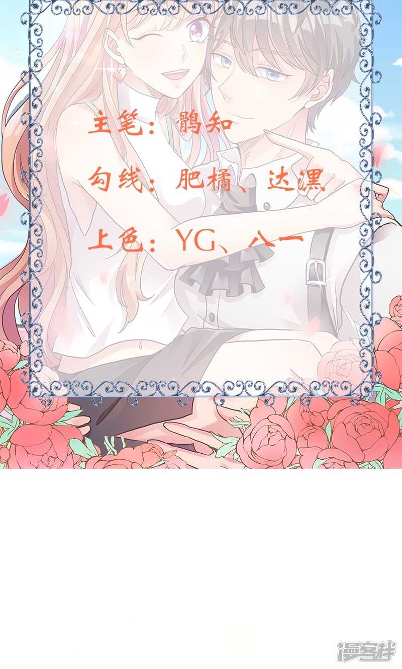 第28话 留下陪我1