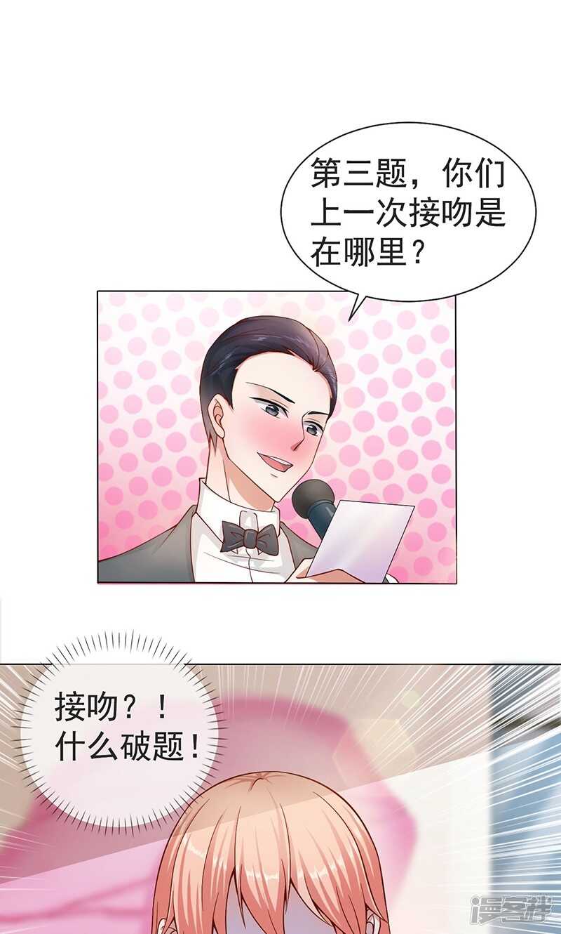 第16话 掘地三尺7