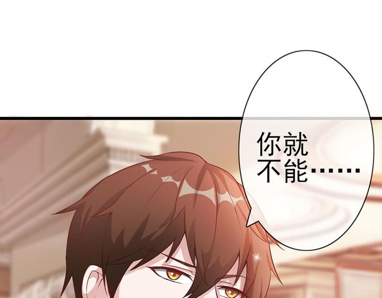 第1话 忠诚度测试26