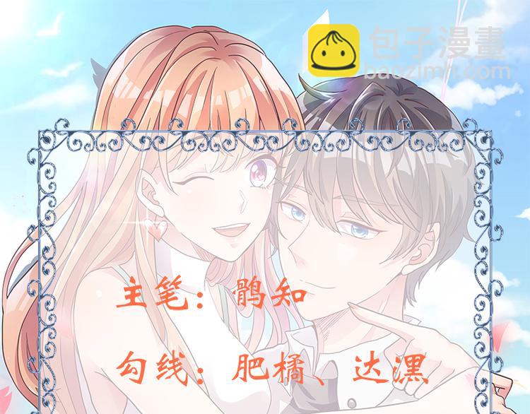 第9话 脑子有坑2
