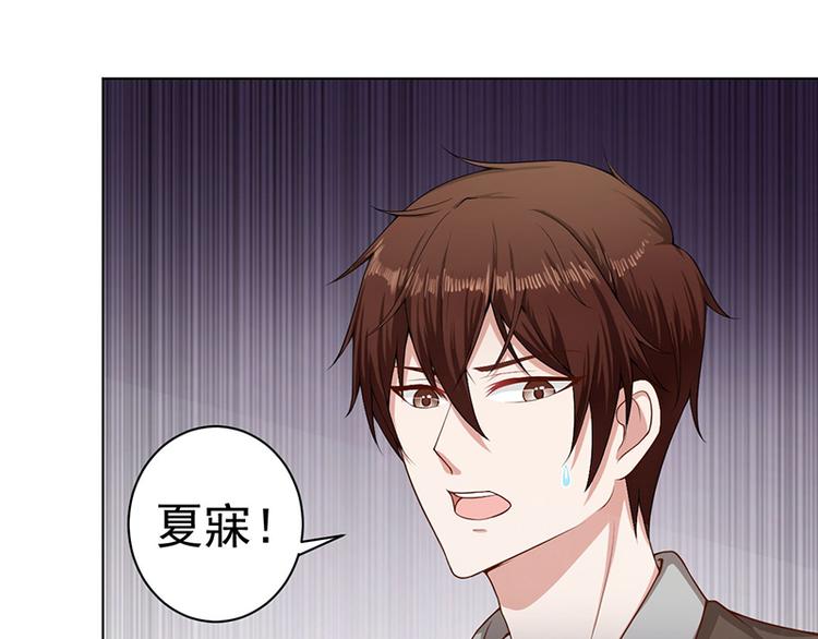 第14话 熊孩子23