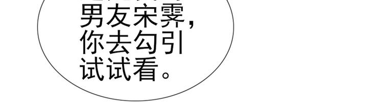 第2话 引火烧身10