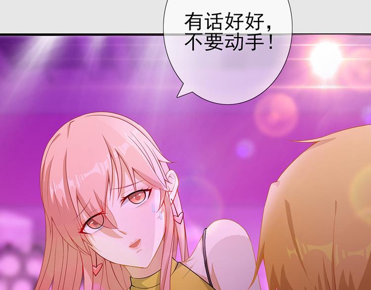 第5话 跟我走44