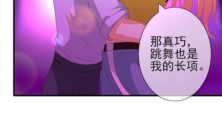 第4话 我的长项15