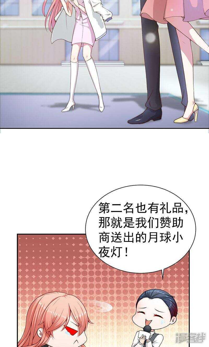 第17话 名侦探15